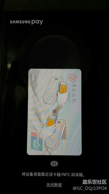 A5100的Samsung Pay更新了