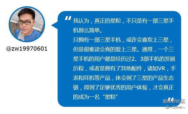 【互動(dòng)話題】什么是星粉？