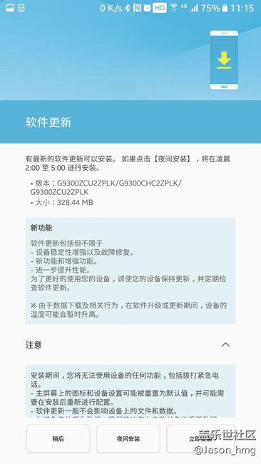 內(nèi)測7.0第四個(gè)測試版剛剛可以更新了