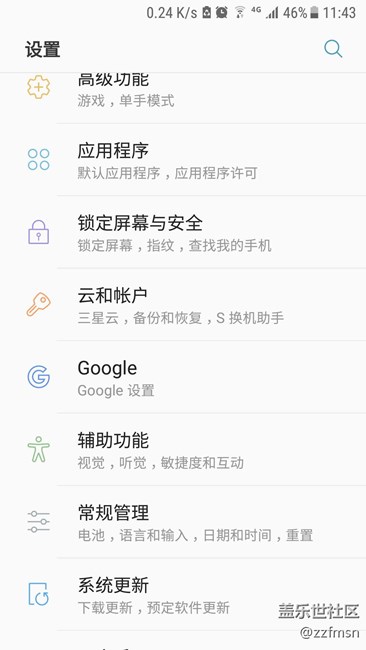 國(guó)行谷歌框架終于來(lái)了