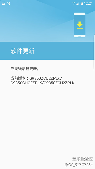 第四版更新版本號錯誤問題