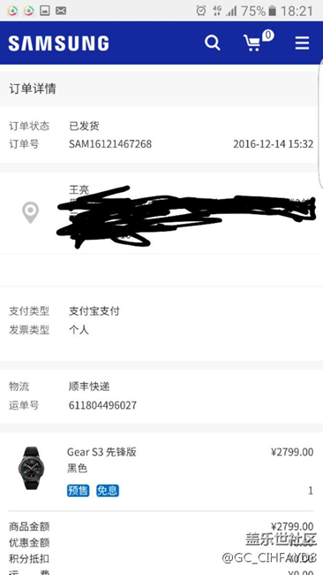 【用科技智造時(shí)間】漫長的等待 值得等待gear s3先鋒版