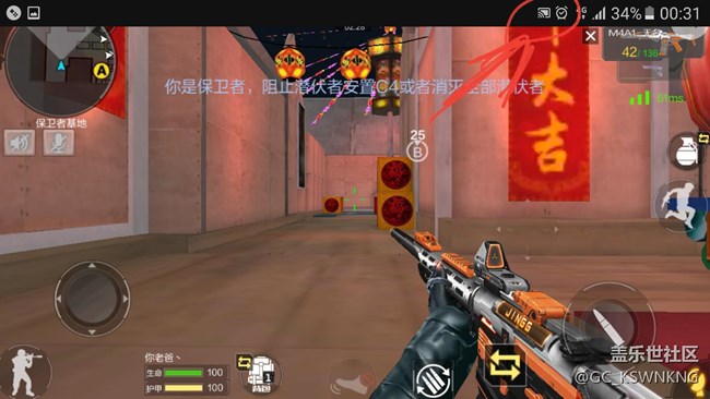 為什么S7edge玩游戲會有卡頓？