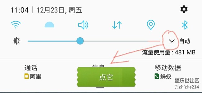 有彩蛋還是bug