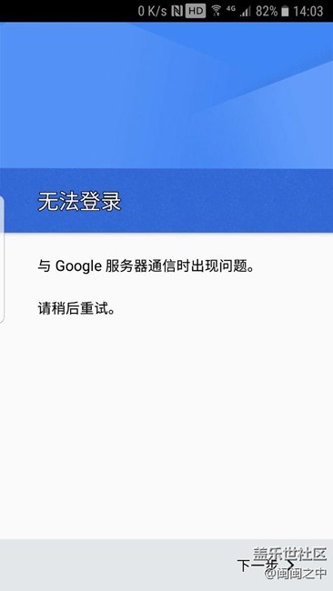 新加入的谷歌服務(wù)