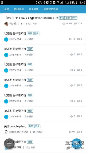 這社區(qū)有bug，一次發(fā)帖出現(xiàn)6個(gè)帖子