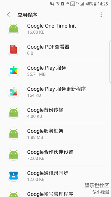 【S7 beta4體驗(yàn)】谷歌框架回歸