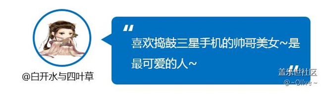 【互動(dòng)話題】什么是星粉？