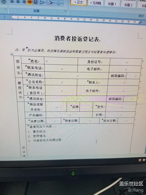 你們看這個(gè)有用嗎？