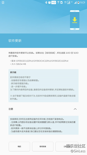 別說話，點我