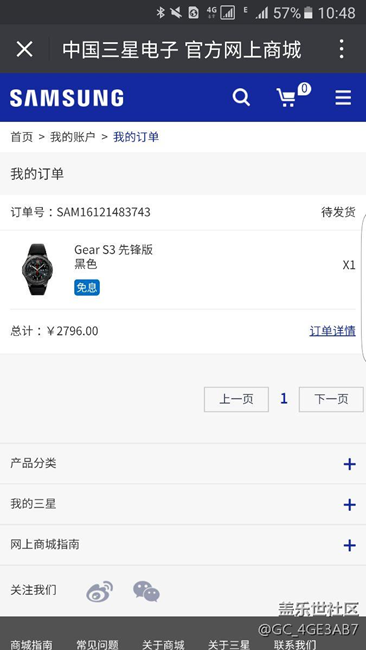 【用科技智造時間】終于帶上了Gear S3