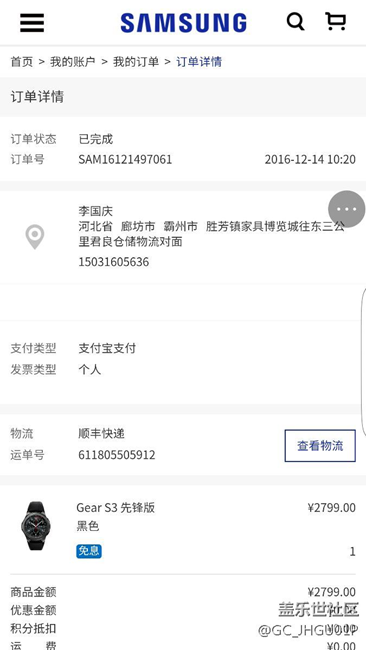 我要運(yùn)動(dòng)耳機(jī)