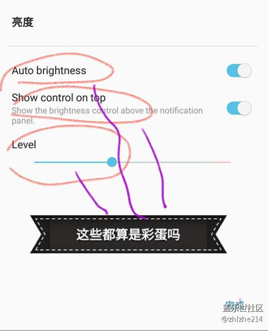 有彩蛋還是bug