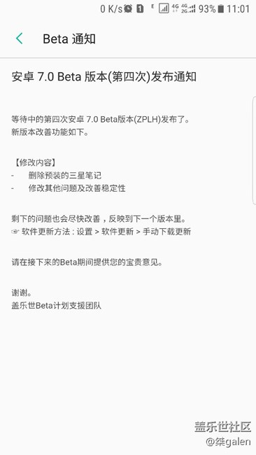 來了來了，第四版來了