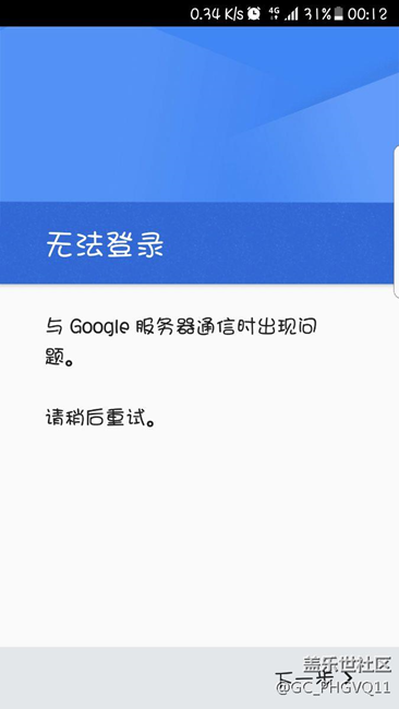 谷歌怎么用？看圖