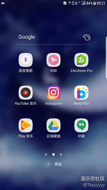 三星s7edge的beta4版本使用體驗(yàn)，撒花撒花