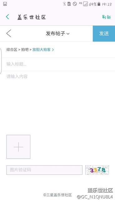 三星s7edge 有瑕疵