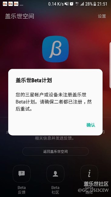 怎么可以回到安卓6.0