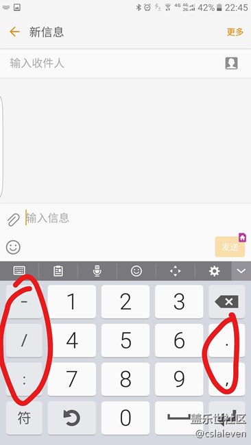 三星的自帶輸入法該更新更新了。可否加入更多的標(biāo)點(diǎn)符號(hào)？