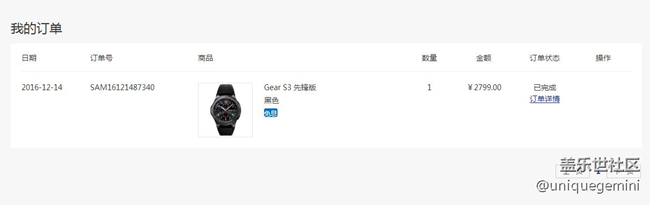 【用科技智造時(shí)間】三星Gear S3 先鋒版(R760) 搶碼購(gòu)機(jī)體驗(yàn) 【用科技智造時(shí)間】三星Gear S3 先鋒版(R760) 搶碼購(gòu)機(jī)體驗(yàn)