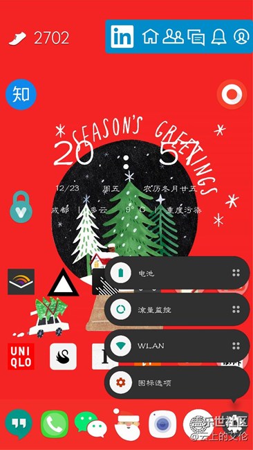 分享幾個可以支持快捷方式的APP