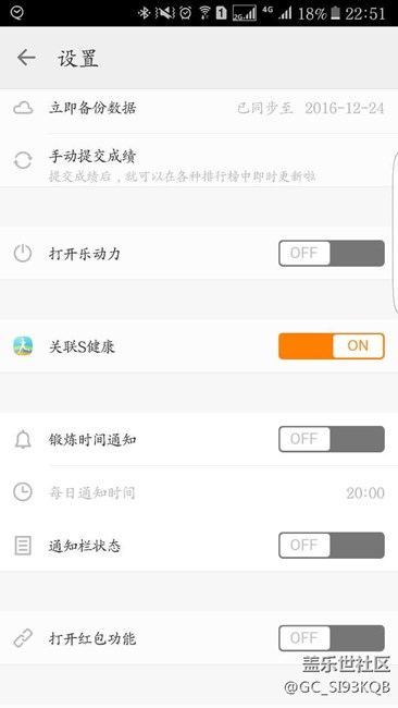 【用科技智造時(shí)間】Gear S3經(jīng)典版附微信運(yùn)動(dòng)同步方法 【用科技智造時(shí)間】Gear S3經(jīng)典版附微信運(yùn)動(dòng)同步方法