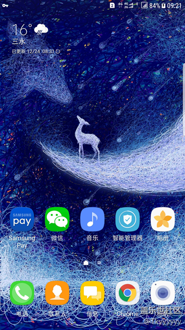 三星s7edge的beta4版本使用體驗(yàn)，撒花撒花