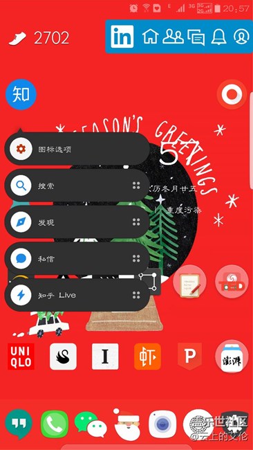 分享幾個可以支持快捷方式的APP