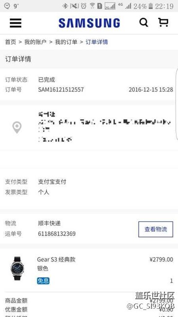 【用科技智造時(shí)間】Gear S3經(jīng)典版附微信運(yùn)動(dòng)同步方法 【用科技智造時(shí)間】Gear S3經(jīng)典版附微信運(yùn)動(dòng)同步方法