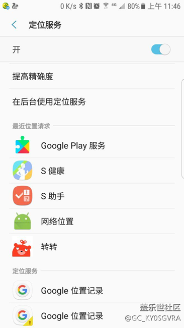 與google服務器通信時出現(xiàn)問題，請稍后重試。