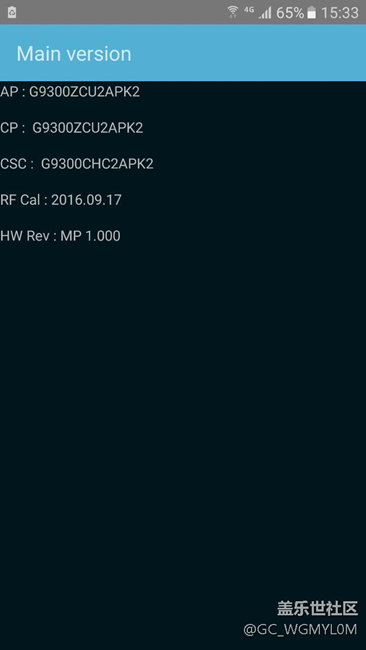s7認(rèn)證不了