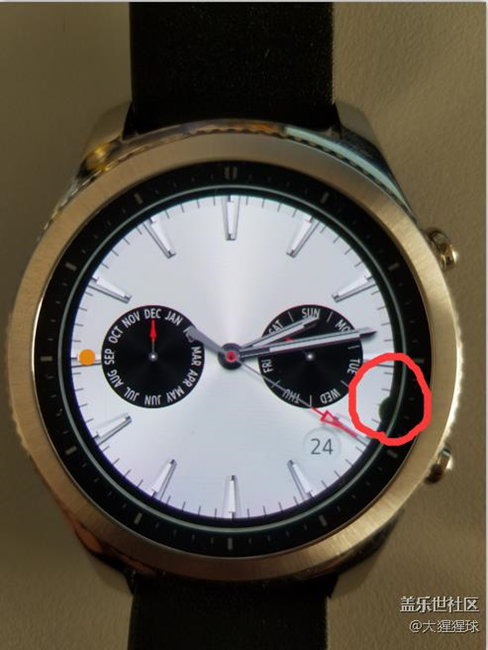 官方趕緊進來看看屏幕上有污點啊