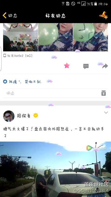 三星s7edge 有瑕疵