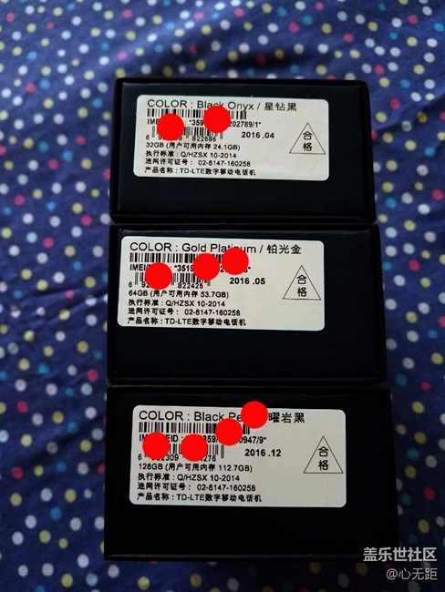 純?nèi)欠蹆?！S7  Edge 從32GB版到128GB版本全齊了！