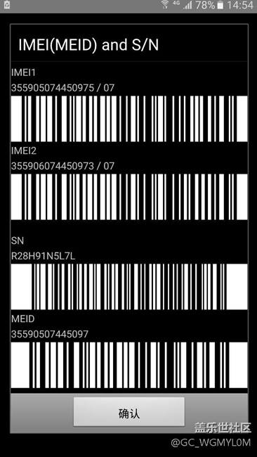 s7認(rèn)證不了