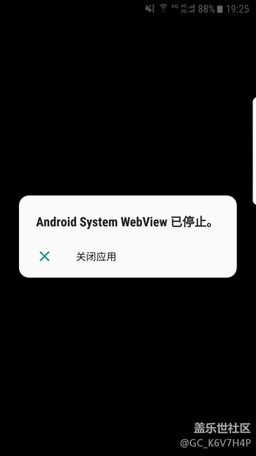 7.0總是出現(xiàn)Android System Webview已關(guān)閉