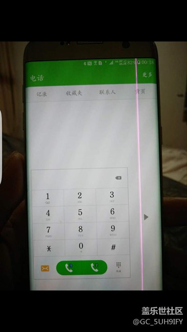 我的屏幕怎么了？