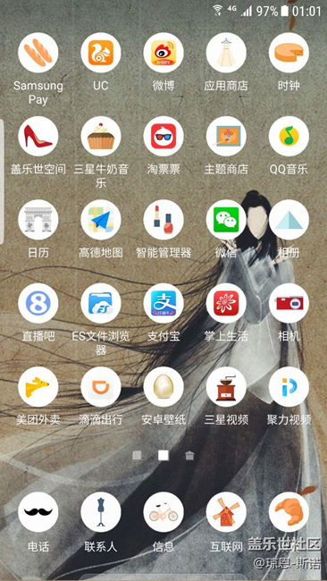 桌面字體顏色更改