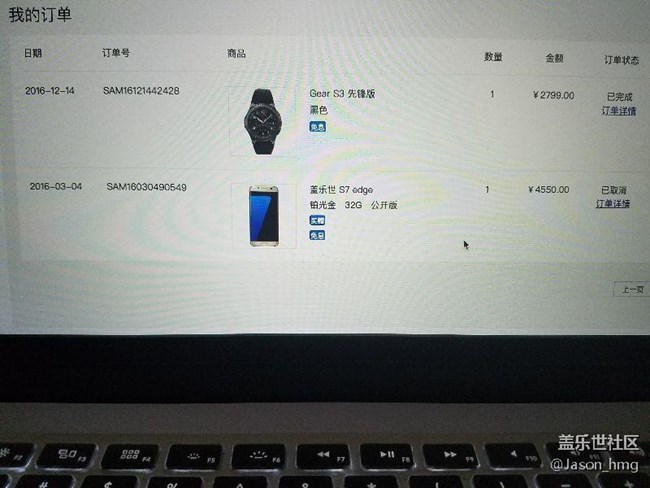 【用科技智造時(shí)間】遲來的S3-非常滿意的手表