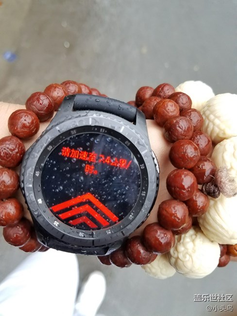 【用科技智造時(shí)間】用了兩天，實(shí)用方面要完善的地方太多