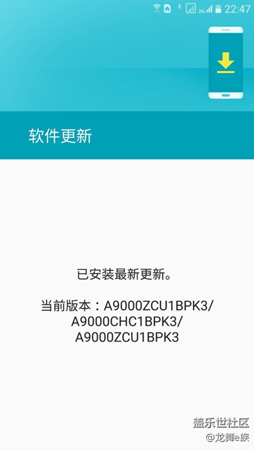 關(guān)于A9000升級后問題 你們遇到這種情況沒 求解？？？