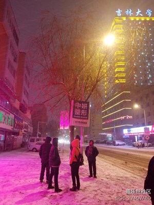 圣誕狂歡吉林我們來撒糖