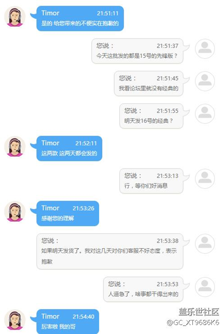 【用科技智造時間】下單坐等Gear S3，求贊！