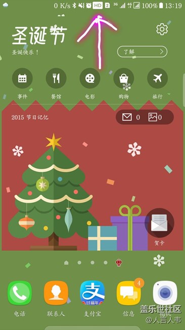 這兩個HD的區(qū)別。