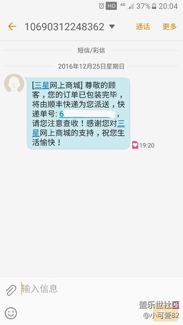 我的也發(fā)貨了??
