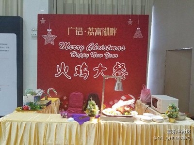 【圣誕狂歡】+廣州+圣誕我有火雞陪 ??????