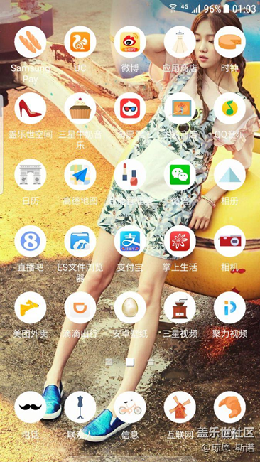 桌面字體顏色更改