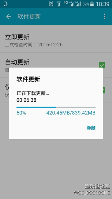 9008v更新啦！更新啦！???