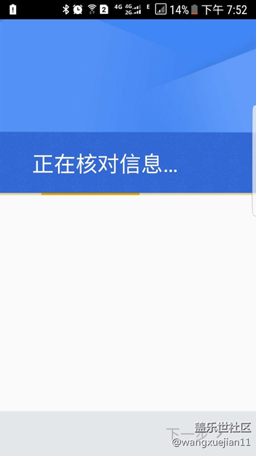 BETA4    谷歌賬號無法登陸怎么解決