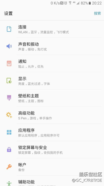 設(shè)置中沒有浮動信息選項(xiàng)，這個怎么破？